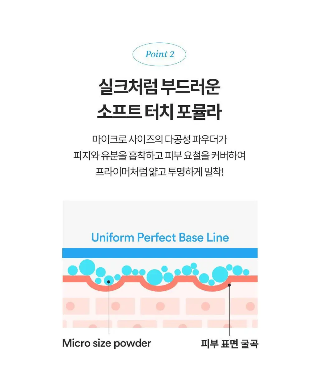 [NEW/키링증정] 토코보 미니 선스틱 11g 기획 3종 SPF50+ PA++++ 상세페이지 19